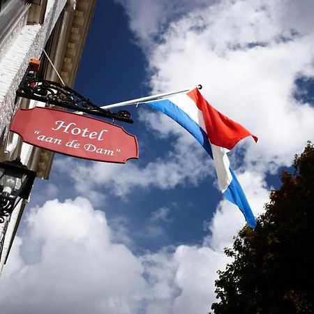ميدلبورغ Hotel Aan De Dam المظهر الخارجي الصورة